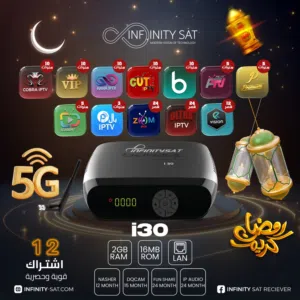  Infinity Receivers for sale in Amman