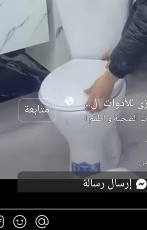 مرحاض جديد للبيع