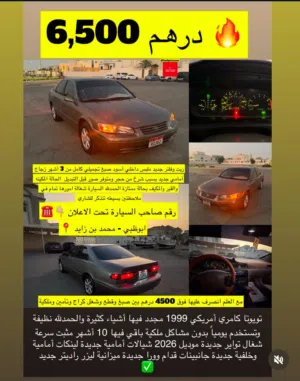 كامري امريكي 1999 اربعه سلندر camry 4 cylinder