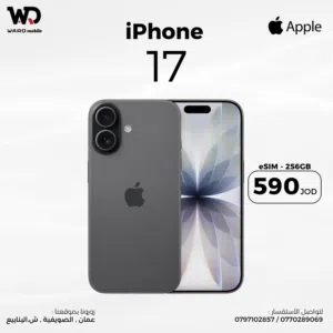 iPhone 17 أيفون 17 / eSim