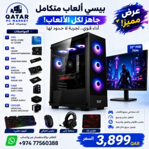 بيسي جديد للبيع