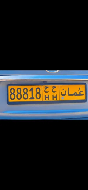الرقم مميز. الرقم مميز 88818