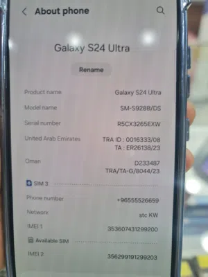 s24 altra used