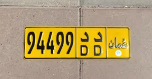 خماسي فخم و جميل جدا