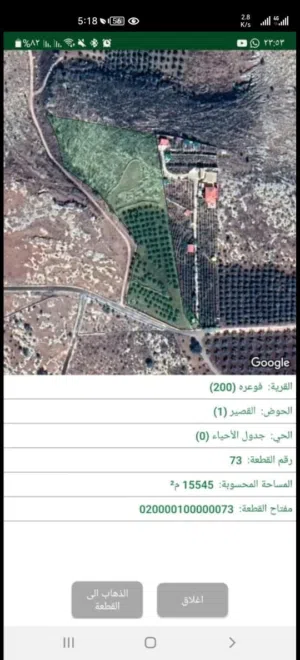 Farm Land for Sale in Irbid Fo'ara