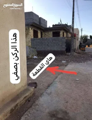 للبيع قطعة ارض زراعية 100 متر