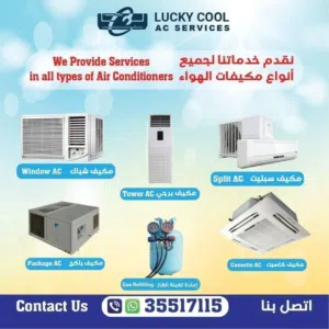 Rapairaing and maintances all types of Acs fridges and washing machines
