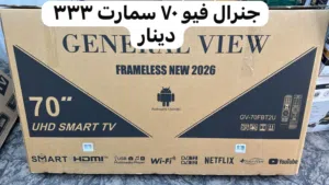 شاشة 24 بوصة جي جارد الأصلي