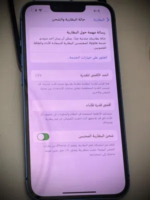 Apple iPhone 13 128 GB in Amman
