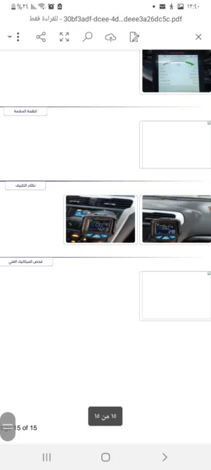 فورد فيوجن 2015