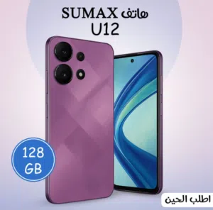 Others Not Defined 128 GB in Al Riyadh