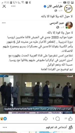 منورين منورين