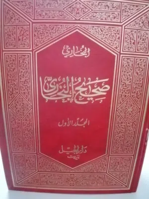كتب مستعمله وجديده للبيع وروايات عالميه وعربيه كتب سياسيه وتاريخ للبيع بحاله جيده بسعر مناسب كتب دين