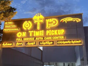 Garage for sale  (خلو) كراج او ورشة سيارات للبيع