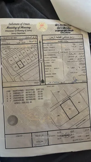 ارض للبيع في الواحه 2