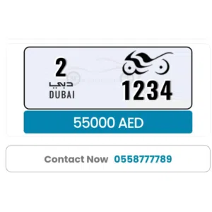 #للبيع #رقم #دراجة #دبي #ارقام_مميزة #fancynumber