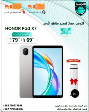 تاب X7 Wifi / lte هونور مع شاشة 8.7 إنش وذاكرة 128 جيجابايت