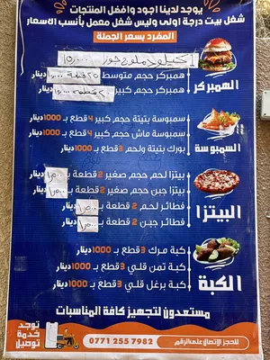 ‏لحوم‏0