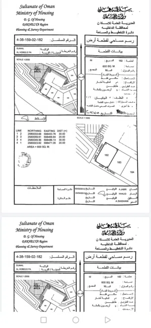 Residential Land for Sale in Al Dakhiliya Sumail