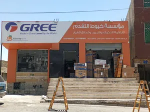 صيانه مكيفات فوريه فك ونقل وتركيب خلال ساعه بخدماتVIP باقل الاسعار بكفاله خمس اشهر السعر ينافس الجمي