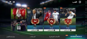 حساب فيفا للبيع السعر 12000ريال يمني حساب خرافي الحظ اسطوري فيه فيه خوليت يبتاع وفيه 5000 نقطة تطوير