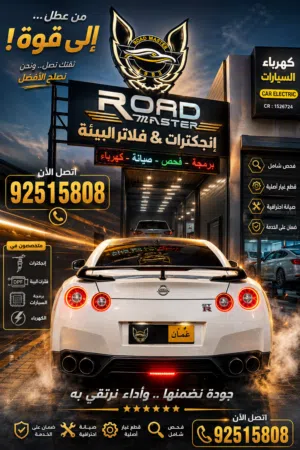 نوفر انجكترات وفلاتر البيئة وحساسات أكسجين تويوتا ولكزس ونيسان وهوندا ومازدا وسيارات أمريكي