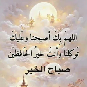 طلال 
