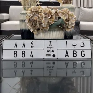 لوحة مميزة جدا فخامة الاسم وندرة الثلاثي