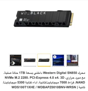 For ps5 ssd 1tb