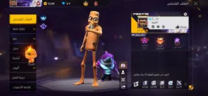 للبيع حساب فري فاير Lv 59