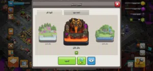 حساب كلاس أوف كلانس تاون هول 17
