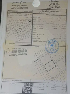 أرض للبيع إبراء الفليج الجديده 5 مقابل قيادة الشرطه وسط المنازل قرب جميع الخدمات قرب مستشفى إبراء