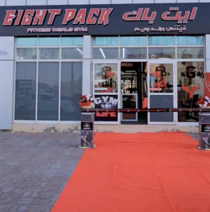EIGHT PACK GYM FOR SALE