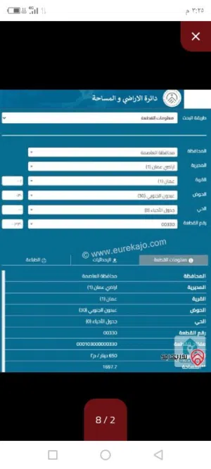 ارض للبيع في عبد ون الجنوبي  من المالك مباشره