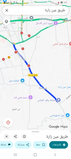 هنقر تجاري جديد إن شاء الله سيتم بناؤه على 720م للإيجار على الرئيسي طريق عين زارة الجديدة