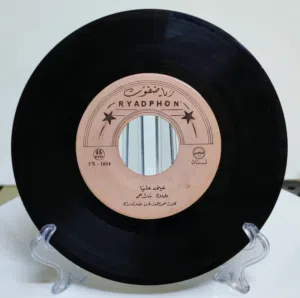 مطلوب اسطوانات خليجي