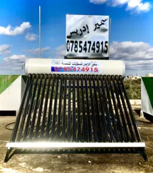 سخان  شمسية   شركة ادريس للسخانات الشمسية