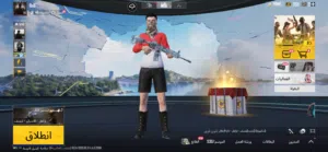 حساب ببجي نوادر