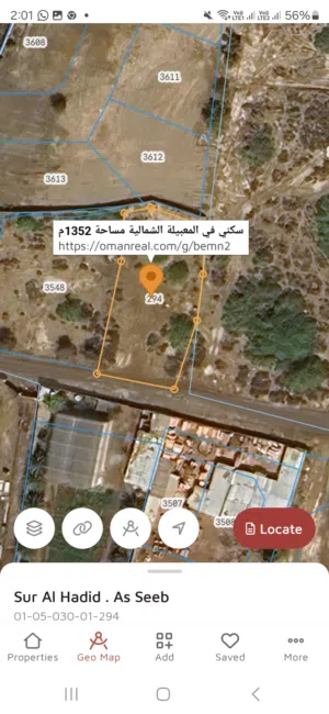 Residential Land for Sale in Muscat Al Maabilah