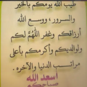 محمد 