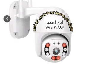 ‏كاميرات مراقبة‏2