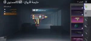 السلام عليكم،اخوان هذا الحساب للبيع وفي مجال ممتاز وحتى للمبادلة.والمكان في بغداد منطق