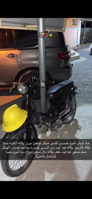 دراج      لبيع