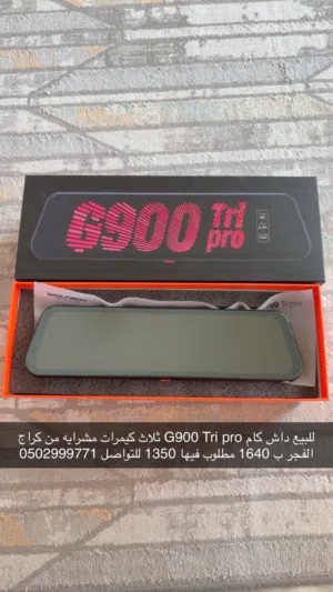 سلام عليكم للبيع داش كام