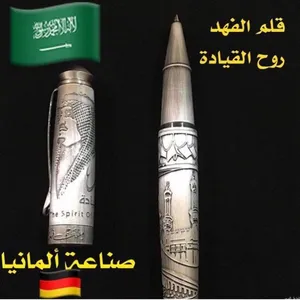 Pens for sale in Khafji