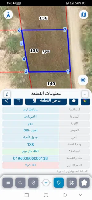 Residential Land for Sale in Irbid Sum