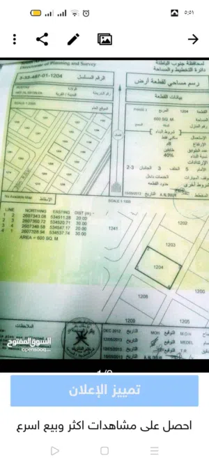 بيع ارض في حي الباطن 3