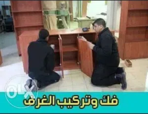 نجار اثاث فك تركيب نقل carpenter remove fitting shifting house
