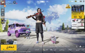 حساب بوبجي