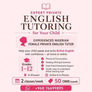 Nigerian Female Private English Tutor — Grades 1-12 معلمة لغة إنجليزية خاصة نيجيرية